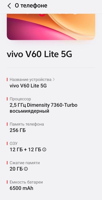 Vivo 60 Lite 5G garantiya 2yil