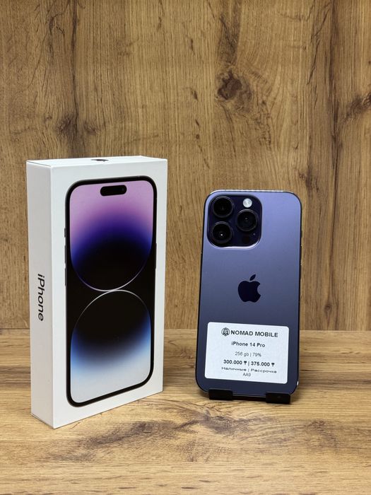 iPhone 14 Pro | Nomad Mobile