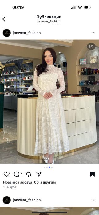 Платья кызылорда