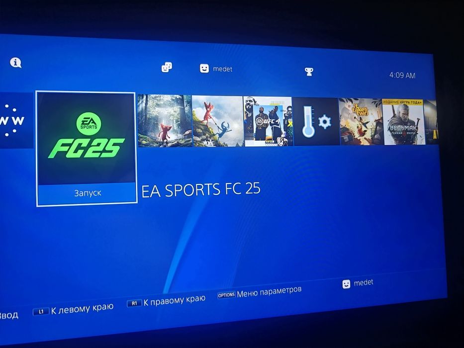 Продам белую прошитую Playstation 4 FAT