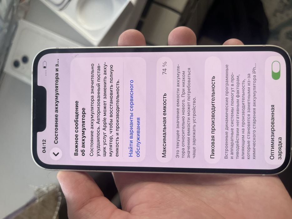 Iphone 13 256gbb