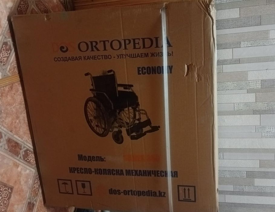 Кресло-коляска инвалидная.