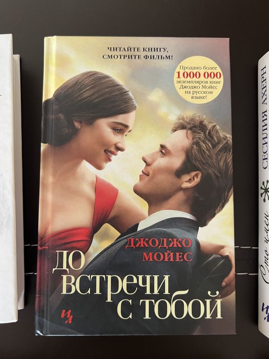 Книги новые и б/у