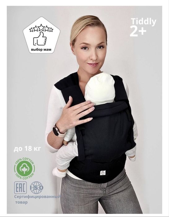 Продам эргорюкзак