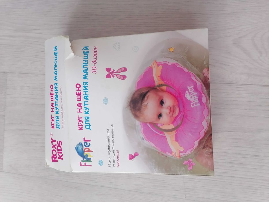 Продам круг для плавания