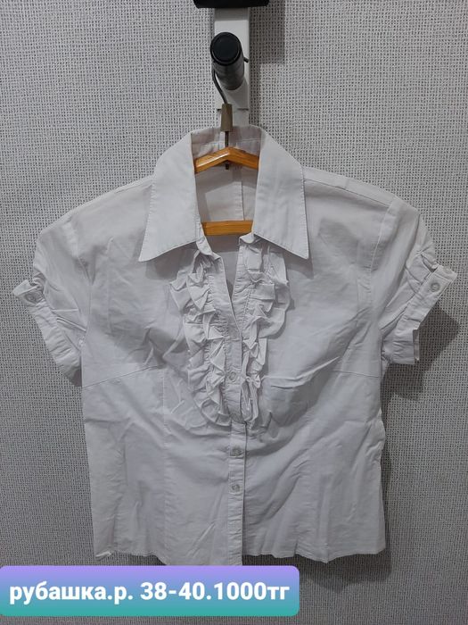 Одежда на продажу