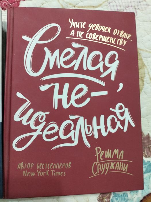 ТЫСЯЧА И одна Мелочь