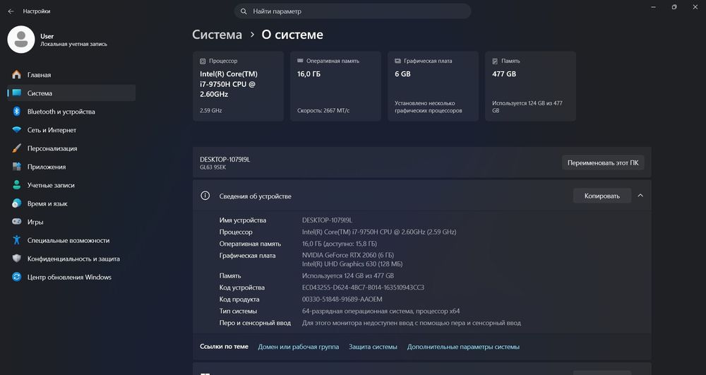 MSI, RTX2060, Intel Core i7, Игровой ноутбук