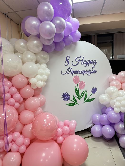 Фотозона керек болса маған жаз