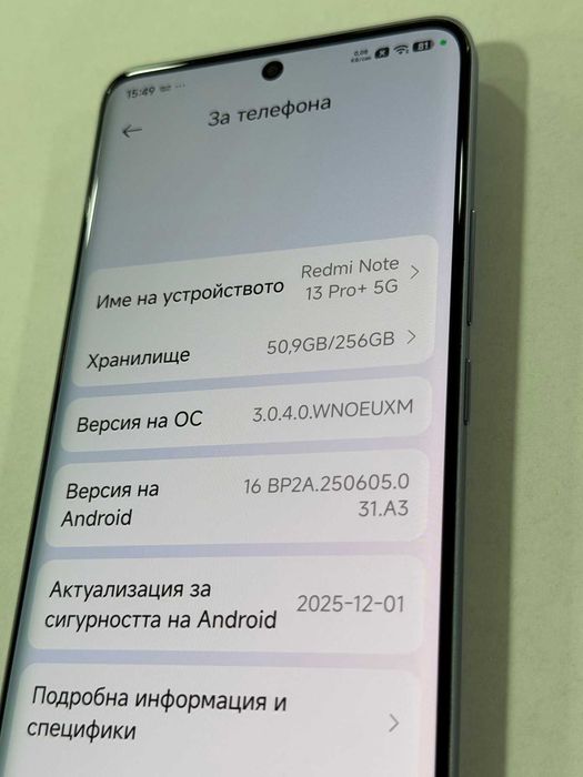 Redmi Note 13 Pro +