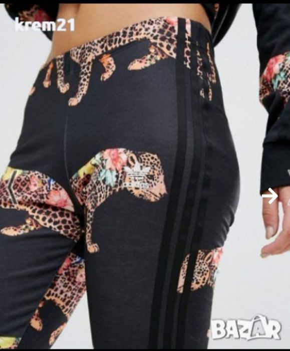 Adidas X Farm multi leopard xs