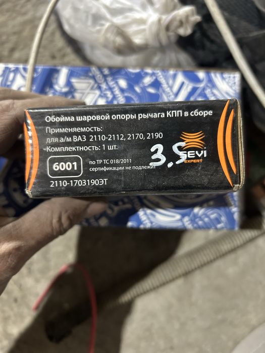Ваз 2110 вилка на коробку