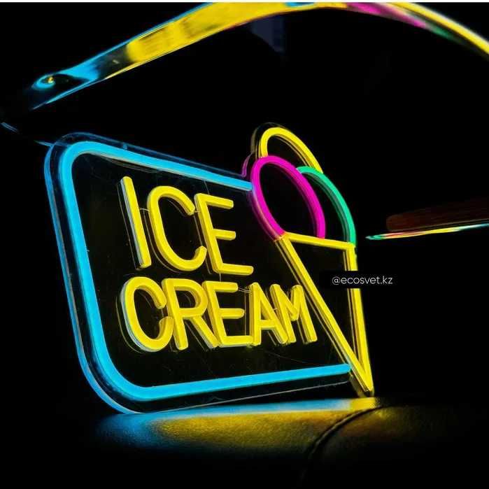 Неоновые вывески под заказ (Неон, гибкий, флекс, реклама)