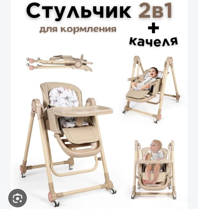 Bolalar ovqatlanish stoli