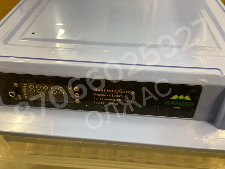 Инкубатор для 192 яйц/Тараз