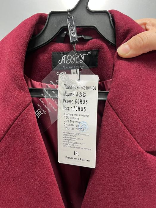 Продам пальто демисезонное