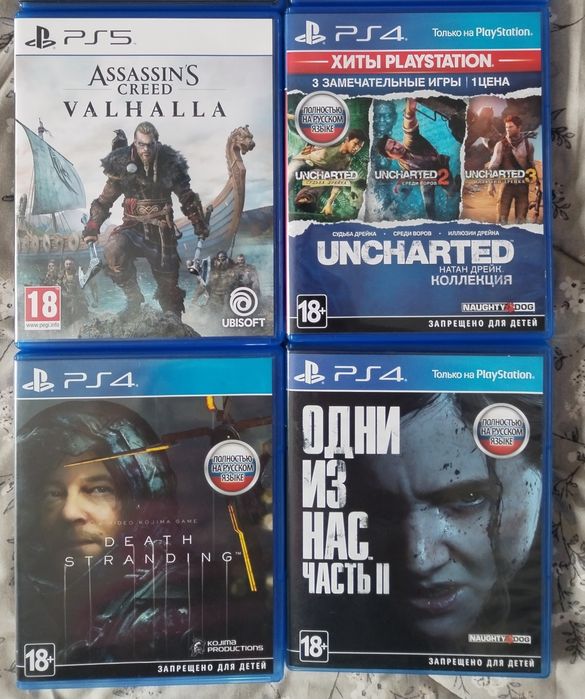 Обменяю игры для PlayStation