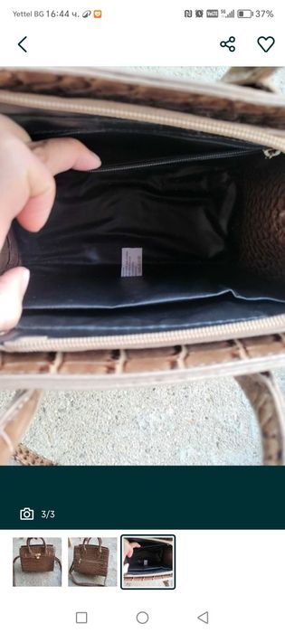 Малка стилна дамска чанта