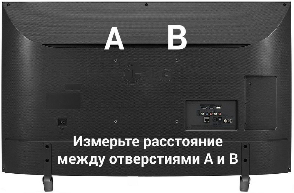 ТВ 24-75д Кронштейн для телевизоров Подвеска Kronshteyn установка