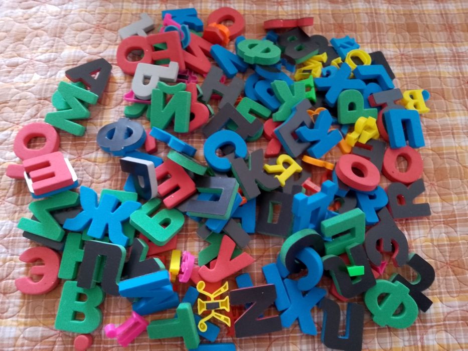 Магнитный алфавит