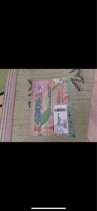 Детский Ковёр