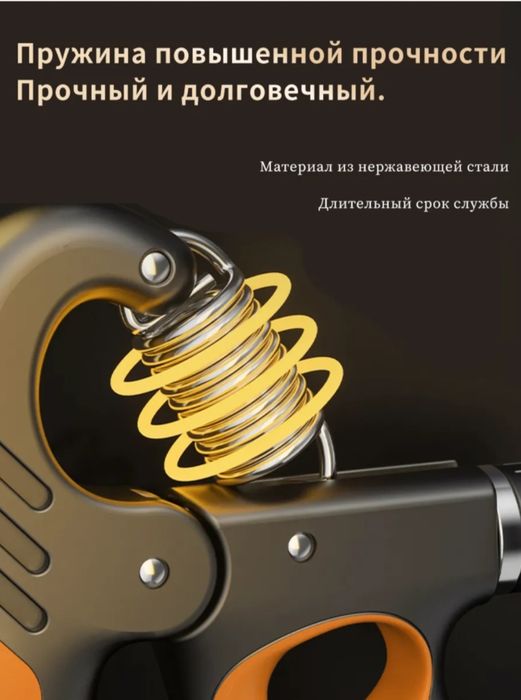 Гантель хам Эспандерлер