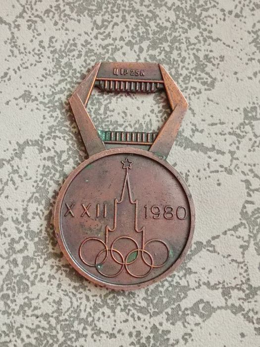 Компас военный Медная тарелка Открывалка Олимпиада СССР