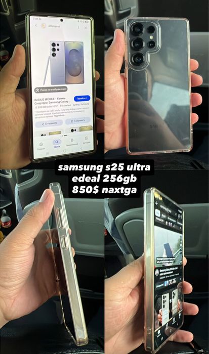 Samsung gallaxy s25 ultra