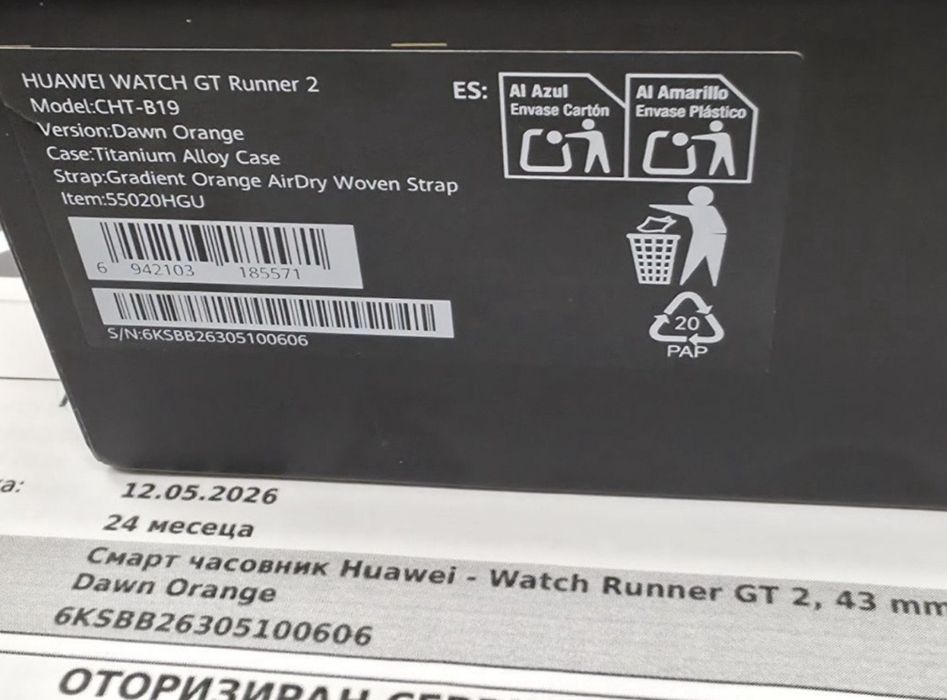 КАТО НОВ 43mm Huawei watch GT Runner 2 Гаранция Ozone 2028 Orange Titanium