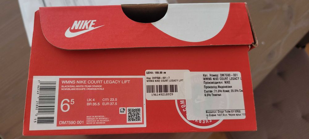 Кецове Nike за жена/ момиче 37.5