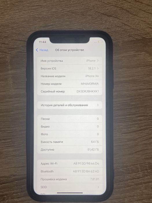 Iphone XR атырау айфон