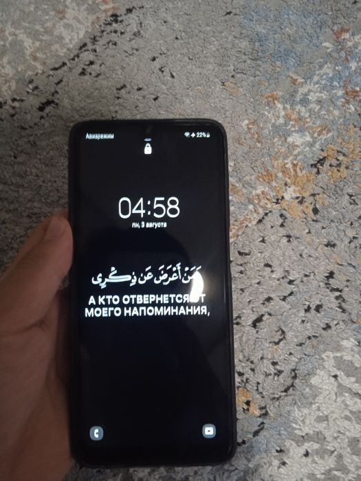 Samsung 12а телефон