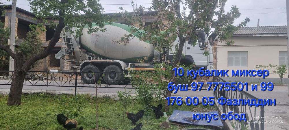 Howo 336 нахаду Ташкент юнус обод