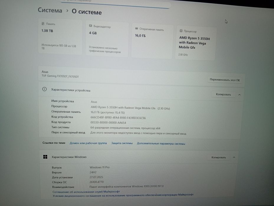 Продам игровой ноутбук