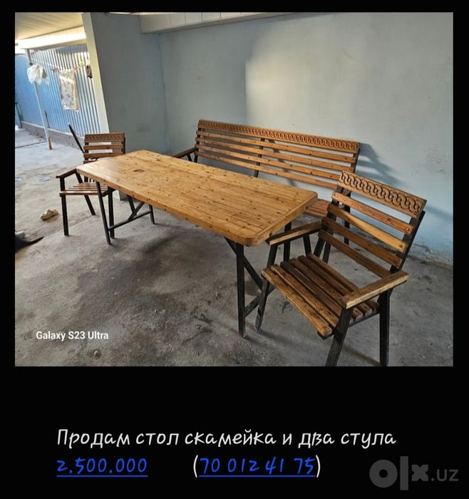 Стол скамейка и два стула
