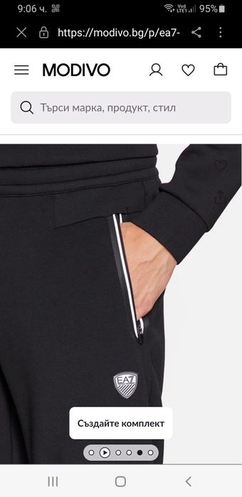 Emporio Armani EA7 Mens Size M ОРИГИНАЛ! Мъжко Долнище!