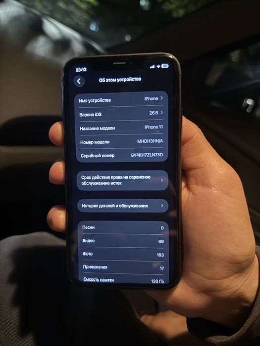 Iphone 11 128 HN/A 75 yomkst