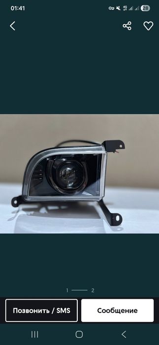 Lasetti bilet 1 xil oq yonadi