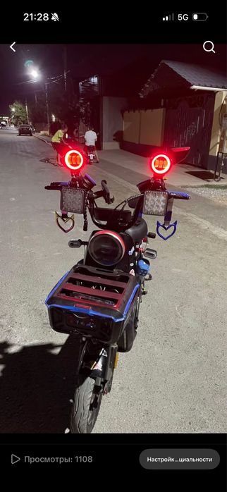 Скутер  электроо