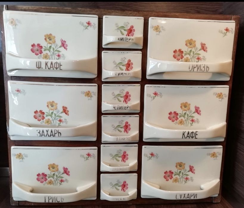 Стар сервиз за подправки