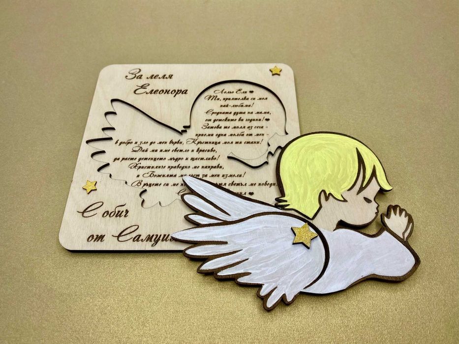 Дървени, гравирани и ръчно рисувани Покани за кръстници с ангелче