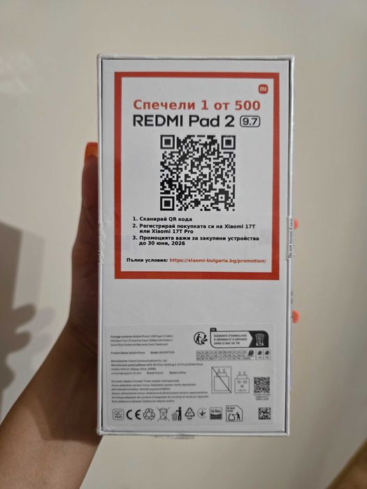 Xiaomi 17T 512GB Black