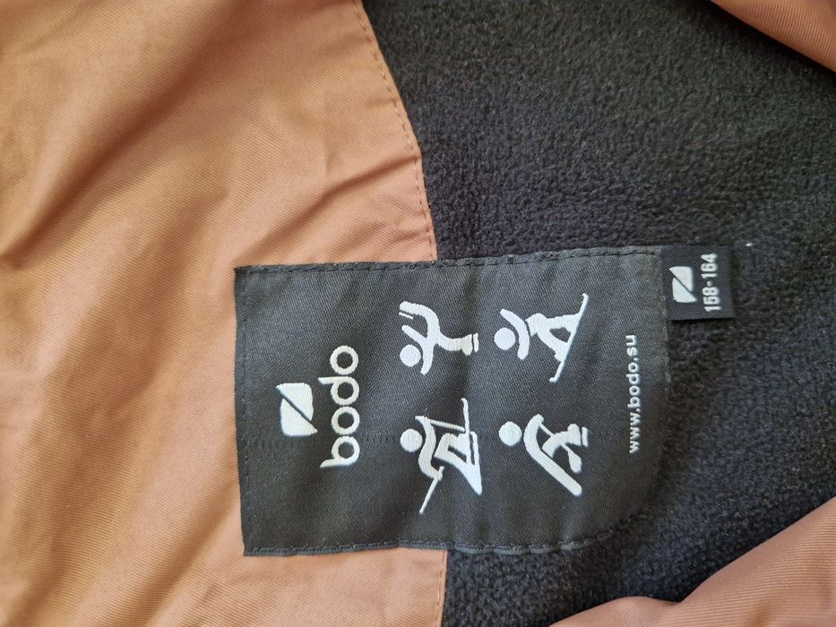 Продам куртку унисекс "bodo"