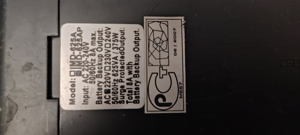 Стабилизатор напряжения