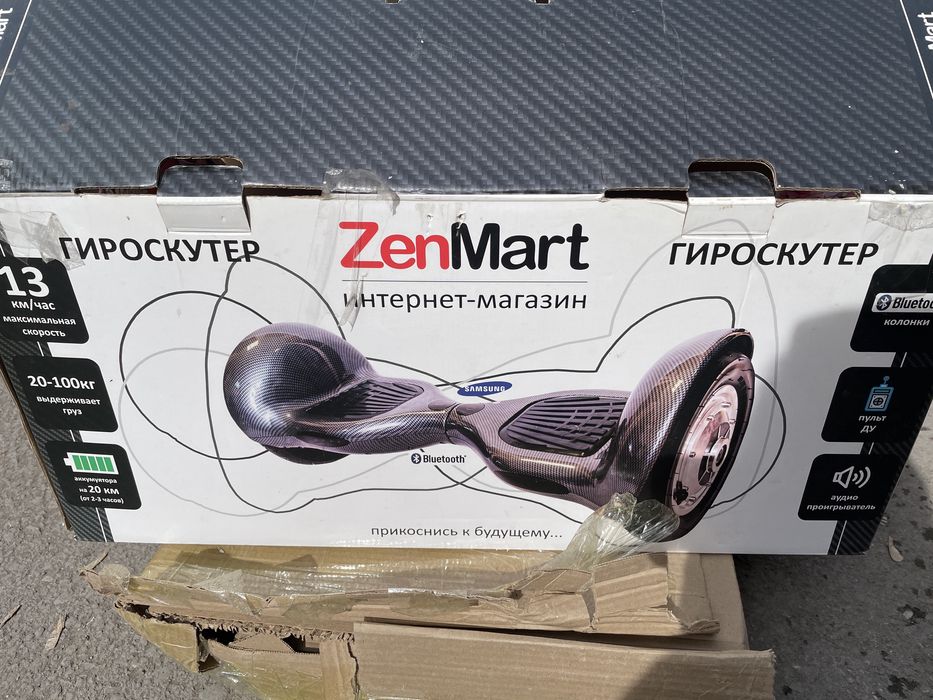 Гидроскутер в отличном состоянии