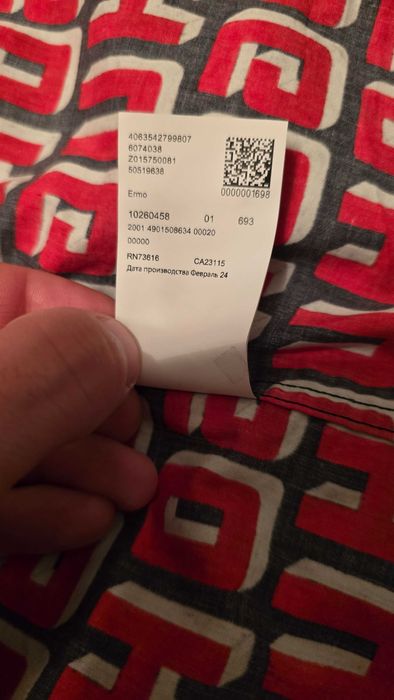 Мъжка Риза Hugo Boss