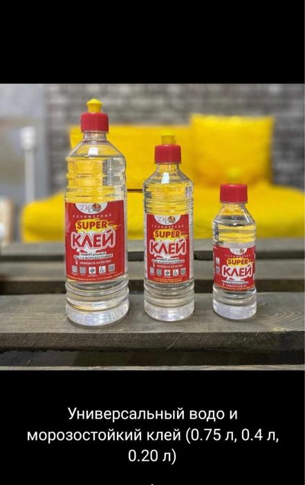 Герметики и клея