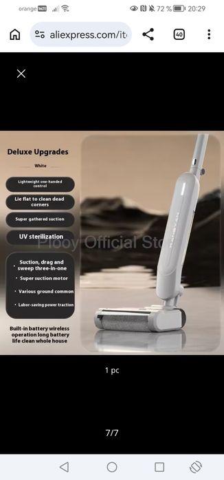 Mop electric smart fara fir cu aspirare