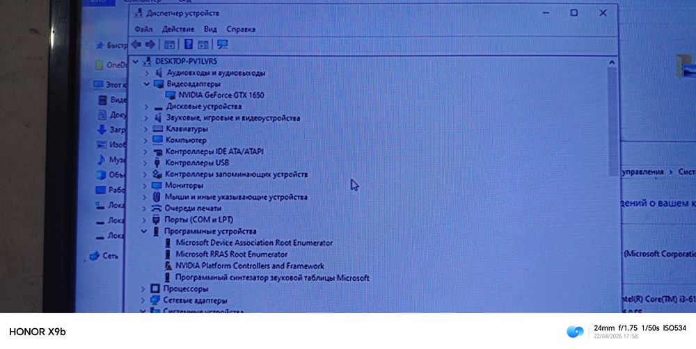 vidyokarta 4gb apirativka 16 yadir toshi i3