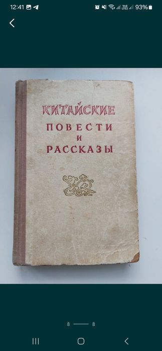 Продам сказки за 700 каждая